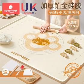 科巢硅胶揉面垫食品级擀面垫子加厚面板家用和面烘焙硅胶揉面垫子