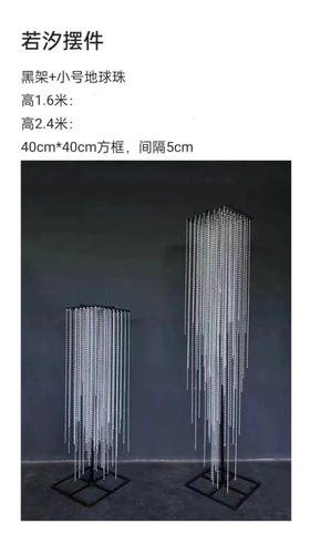 若汐摆件（运费自理）
