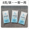 新泓宇-蛇油按摩膏、蛇油膏（8克）【袋装按摩膏、小包按摩膏】 商品缩略图3