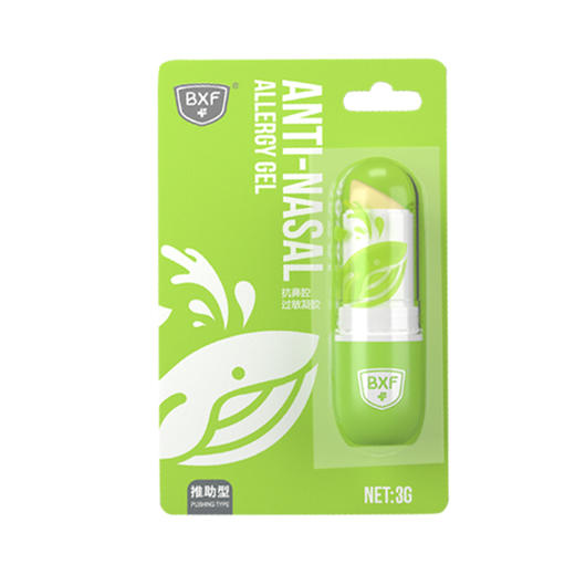 【 第2支半价】BXF鼻通灵鼻炎膏 成人宝宝均可用 商品图5