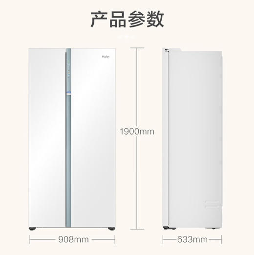 海尔（Haier）冰箱 BCD-561WLHSS14W9U1 商品图13