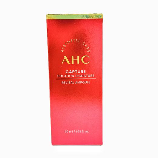 韩国AHC胶原蛋白焕颜精华-50ML 商品图0