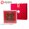 【正宗同仁堂品牌】北京同仁堂 干制红参片58g/盒 东北人参切片非整颗鲜人参礼盒装SY 商品缩略图6