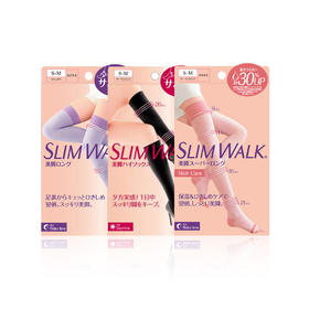 SILMWALK丝翎 阶段压力美腿袜 缓解疲劳塑造腿部线条 四季可用 多款可选 国内发货