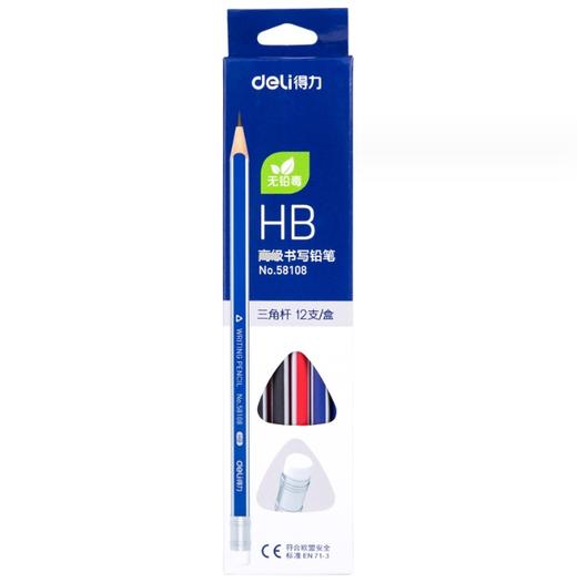 【儿童文具】得力58108-HB三角杆学生书写铅笔58109-2B绘图素描画画铅笔12支 商品图4