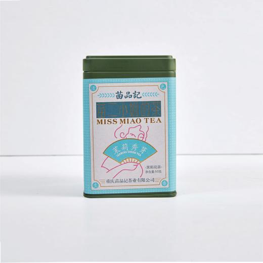 50G苗小茶茉莉秀芽 商品图3