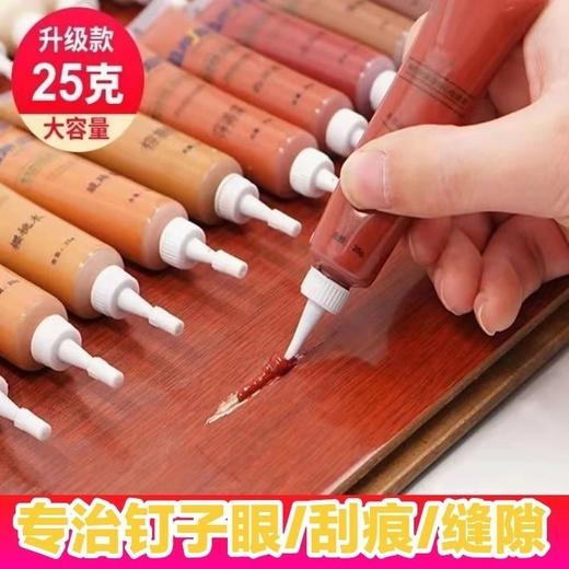 家具修补膏修补漆木门修漆膏笔地板修补材料补坑洞美缝木质补漆笔 商品图0