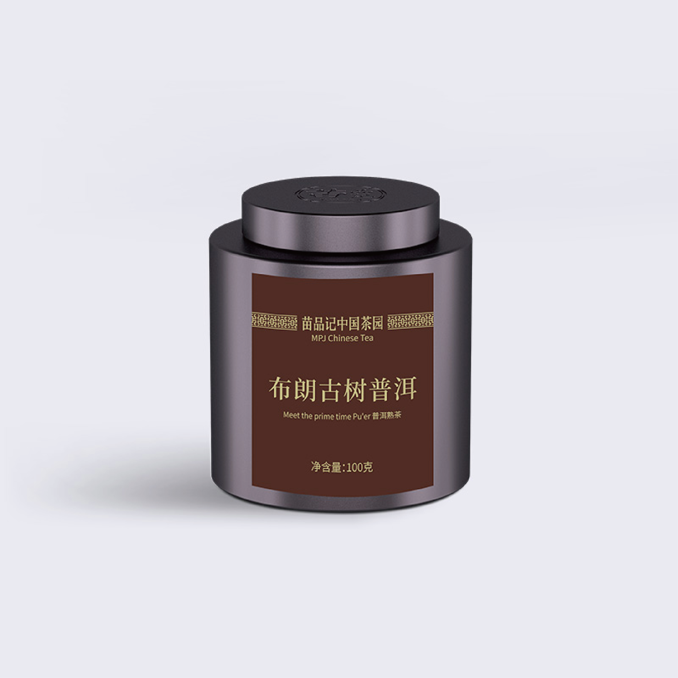 100克小满贯布朗古树普洱