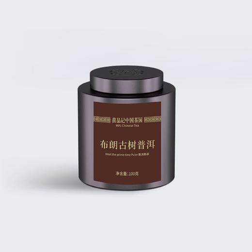 100克小满贯布朗古树普洱 商品图0