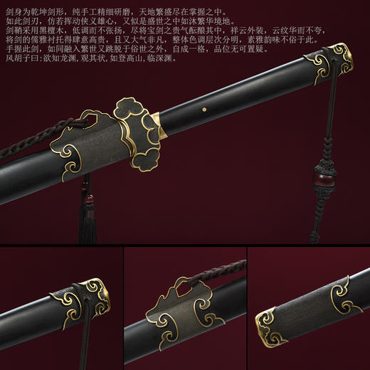 乾坤剑 中国工艺美术大师沈新培作品 沈广隆宝剑龙泉沈广隆宝剑 sgl-1007 未开刃 商品图2