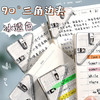 简约日系边角夹20个装 磨砂透明夹子学生试卷资料收纳防翘边三角形夹子 商品缩略图0