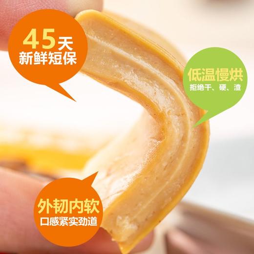 豆干开袋即食高蛋白素食小包装解馋零食低脂原味0脂肪健身代餐 商品图9