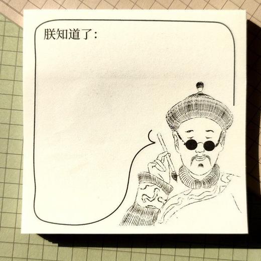 搞笑创意名人便利贴有粘性简约款学生办公专用记事留言学习计算本 商品图9