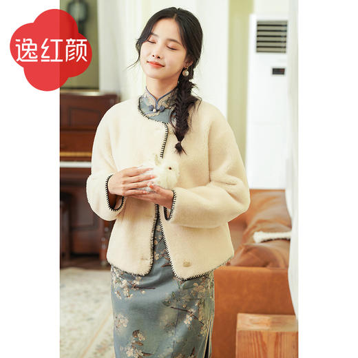 逸红颜柔羽2025年秋季新款旗袍外搭羊剪绒小香风外套圆领保暖百搭 商品图0