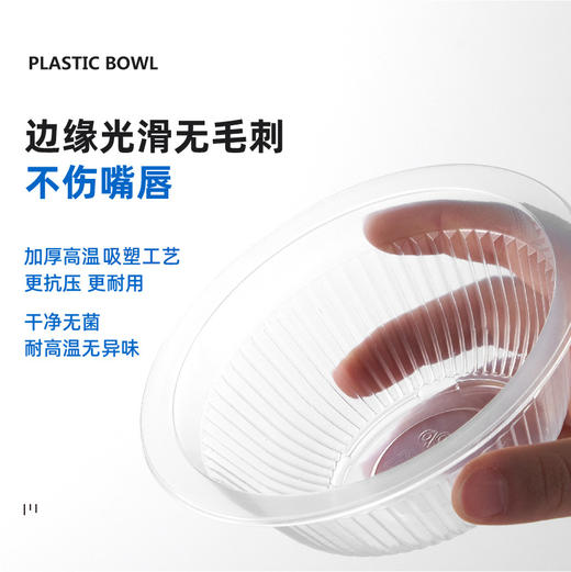 新天地一次性碗350ML*20只/包    整箱72/包 商品图1