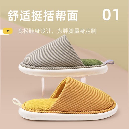 居家日式拖鞋  亚麻内里 /珊瑚绒内里 60D 海绵中底不塌陷 居家必备 商品图9