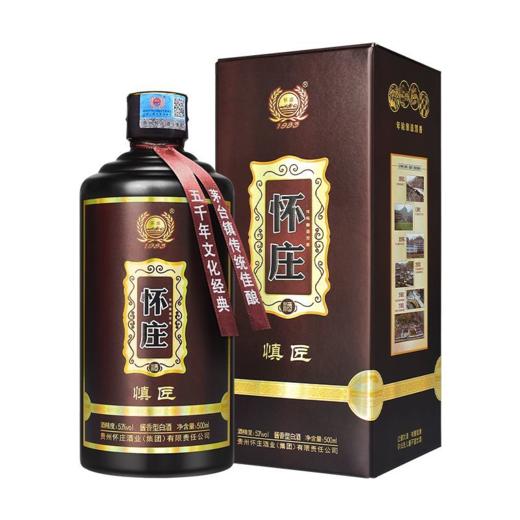 怀庄酒·慎匠黑瓶53度酱香型白酒500ml*6瓶整箱 商品图1