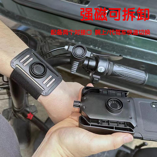 可旋转手腕手机支架滴滴代驾手臂运动跑步手机包手腕外卖导航支架 商品图5