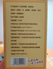 转运星竹山粉葛面经典款1.6kg 口感顺滑营养非油炸 快煮面条 可拌面火锅面炒面 全国非偏远区包邮 商品缩略图2