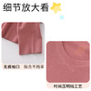 【合作款】女士女款德绒保暖内衣套装 商品缩略图9