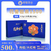 花香岩茶1500·肉桂 商品缩略图0