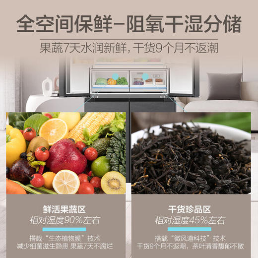 白巧系列-海尔561L全空间保鲜大冷冻电冰箱家用一级能效变频对开双开门超薄零嵌入式 商品图1