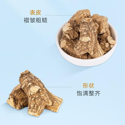 【正宗同仁堂品牌】北京同仁堂 美国西洋参片切片1# /90g 横切大片 经久耐泡SY 商品图4