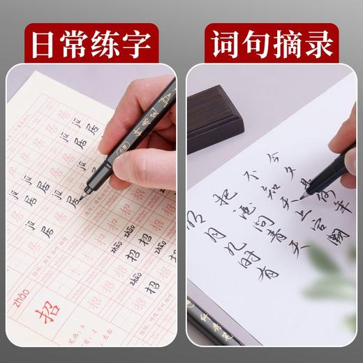 得力秀丽笔自带笔锋书法专用软头可加墨钢笔式毛笔小楷中楷练字笔 商品图9