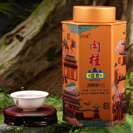 【新品上市，欢迎尝鲜】宝城盛宴肉桂茶叶4罐装共600克散装乌龙茶岩茶D450 商品图5