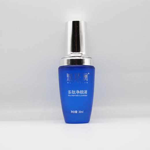 魅娇澜多肽净颜液30ml美容院正品直发包邮修护肌肤改善角质层 商品图2
