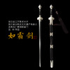 如霜剑 沈州作品 龙泉沈广隆宝剑传统宝剑  手工剑传统剑  sgl-2020 未开刃 商品缩略图0