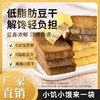 豆干开袋即食高蛋白素食小包装解馋零食低脂原味0脂肪健身代餐 商品缩略图1