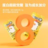 新宠之康蒸煮鸡胸肉即食宠物零食高蛋白猫零食营养发腮湿粮40g 商品缩略图1