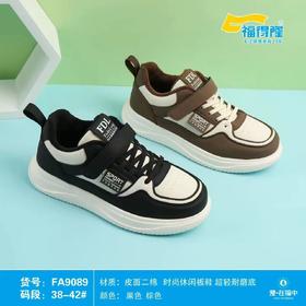 福得隆二棉9089   38-42码