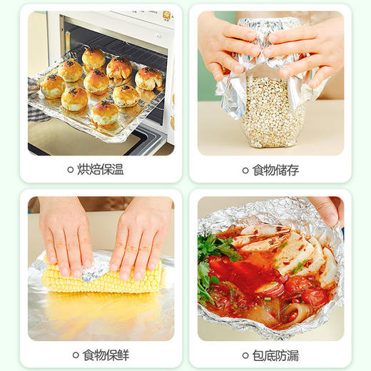 锡纸空气炸锅用纸铝箔烤箱纸烘焙纸烤鱼烤鸡食品级家用耐高温油纸 商品图3