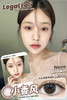 【Legal Loli】平价年抛·套餐活动丨128/2副 158/3副 198/4副（年抛/一副包含2片） 商品缩略图14