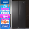海尔（Haier）480升风冷无霜彩晶变频对开门大容量超薄家用电冰箱BCD-480WGHSSEDSLU1 商品缩略图0