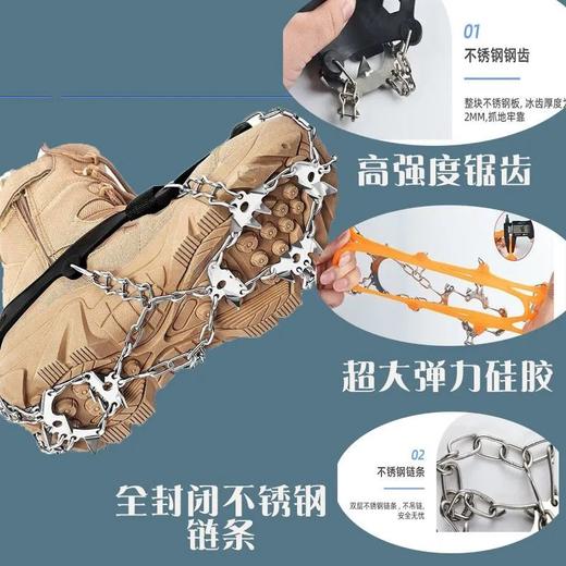 户外用品冰爪防滑鞋套地套钢链攀冰攀岩登山防滑8齿冰爪雪爪装备 商品图7