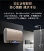 【EWH-HGCWi】A.O.史密斯薄型速热电热水器 商品缩略图4