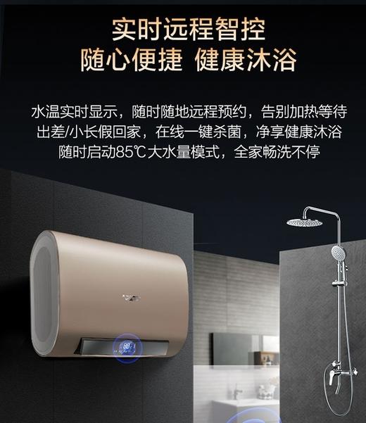 【EWH-HGCWi】A.O.史密斯薄型速热电热水器 商品图4