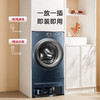 小天鹅/洗烘一体机/TG100RM9ILZ 商品缩略图2