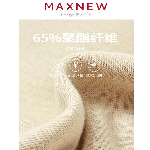 【长裤】女装针织长裤 1M4224404 商品图4