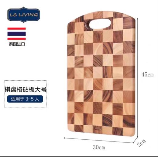 5F石村瓷器泰国相思木菜板MP1889L 商品图0