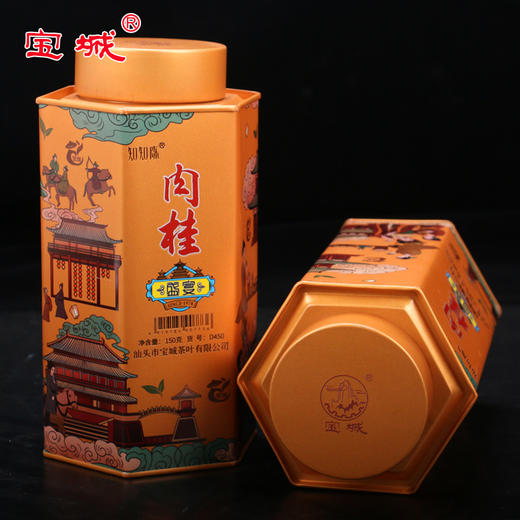 【新品上市，欢迎尝鲜】宝城盛宴肉桂茶叶4罐装共600克散装乌龙茶岩茶D450 商品图6