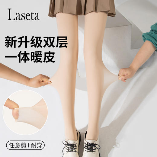 【高清袜】laseta裸感双层一体裤袜打底连裤袜（3-1102） 商品图6