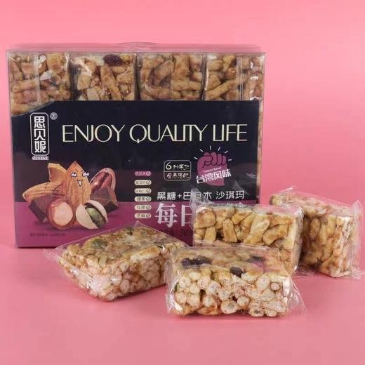 贝思妮每日坚果沙琪玛巴旦木味 商品图0