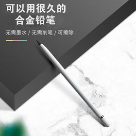 黑科技合金铅笔免削金属笔杆HB学生不脏手可擦除颜值0.5文具笔盒