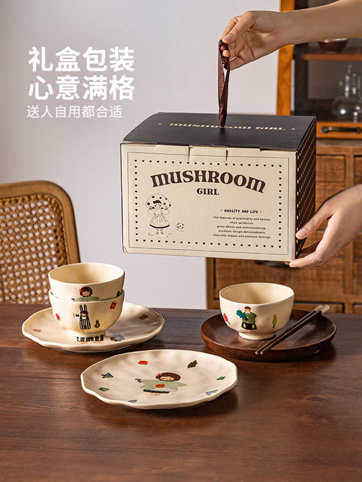 摩登主妇一家三口亲子碗碟套装家用2023新款饭碗盘筷乔迁礼盒餐具 商品图3
