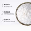 驰鹏金沙河家用小麦粉5kg/袋 商品缩略图1