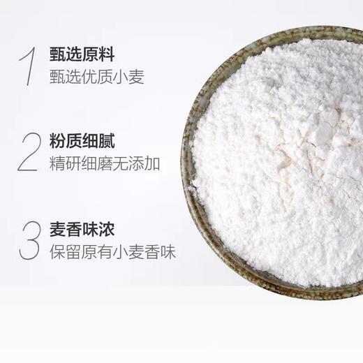 驰鹏金沙河家用小麦粉5kg/袋 商品图1
